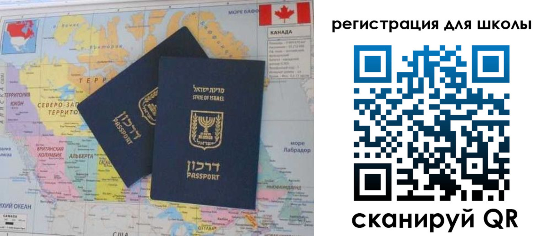 прописка от собственника в Темрюке