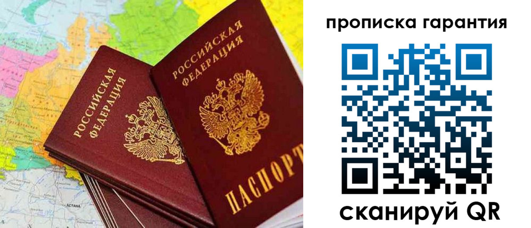 найти адрес прописки в Темрюке