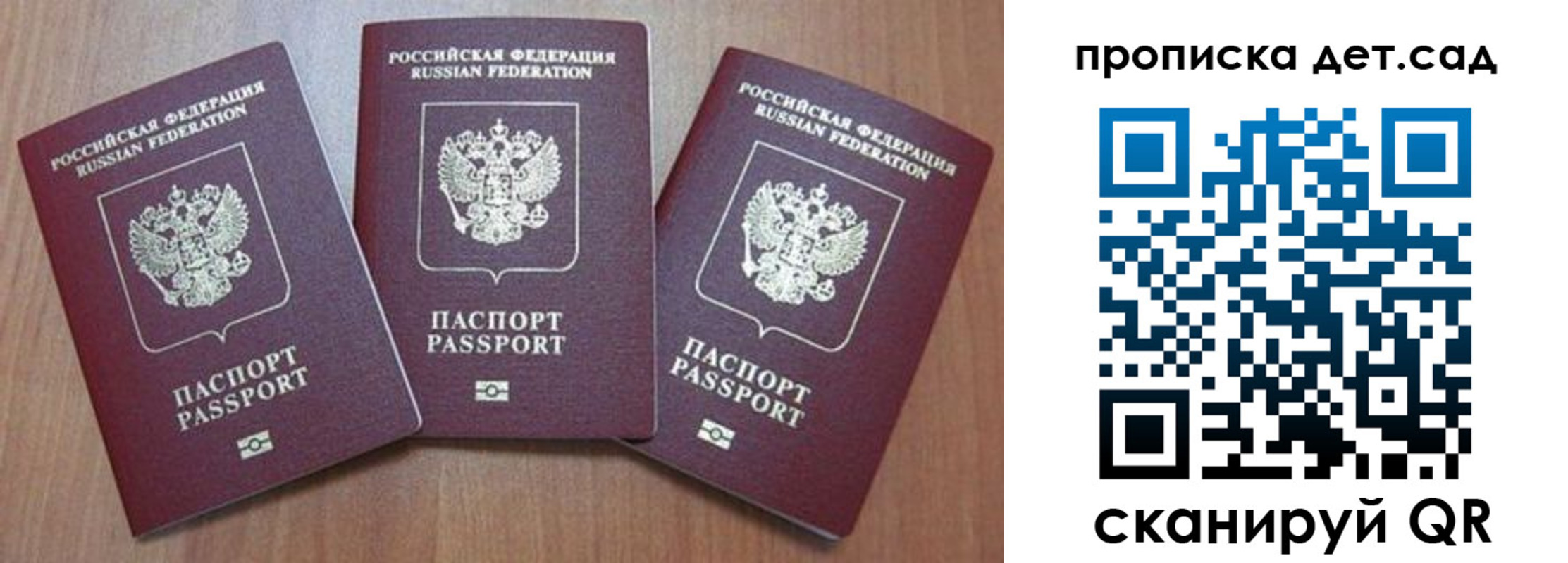 временная регистрация адрес в Темрюке