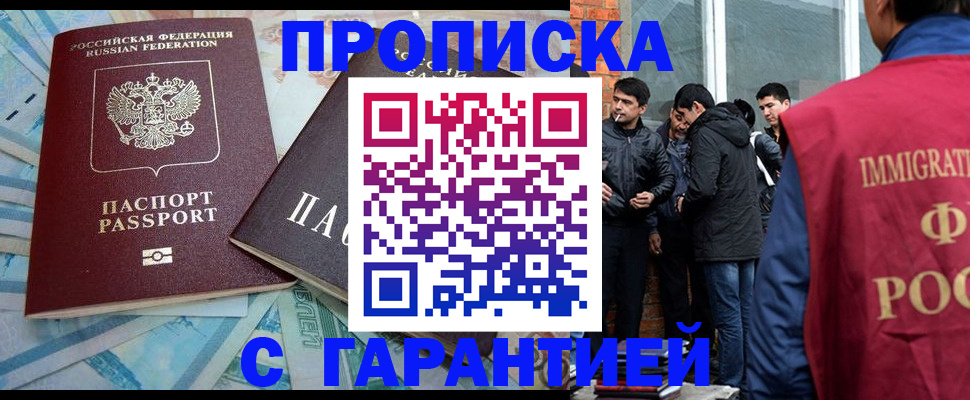 регистрация для дет. сада в Темрюке