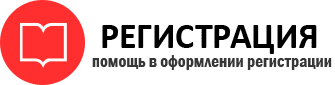 прописка в Темрюке id9865